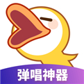 唱鸭 最新版手机软件app