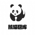 熊猫题库手机软件app