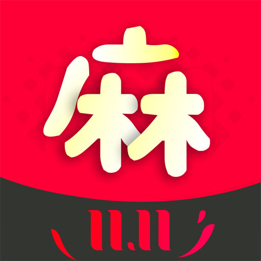 麻粉惠淘 最新版手机软件app