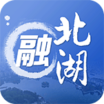 融北湖手机软件app