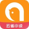 云雀小说手机软件app
