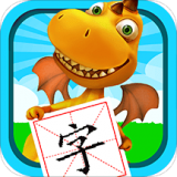 恐龙识字手机软件app
