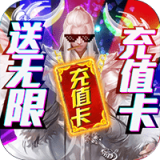 古剑仙域 最新免费版手游app