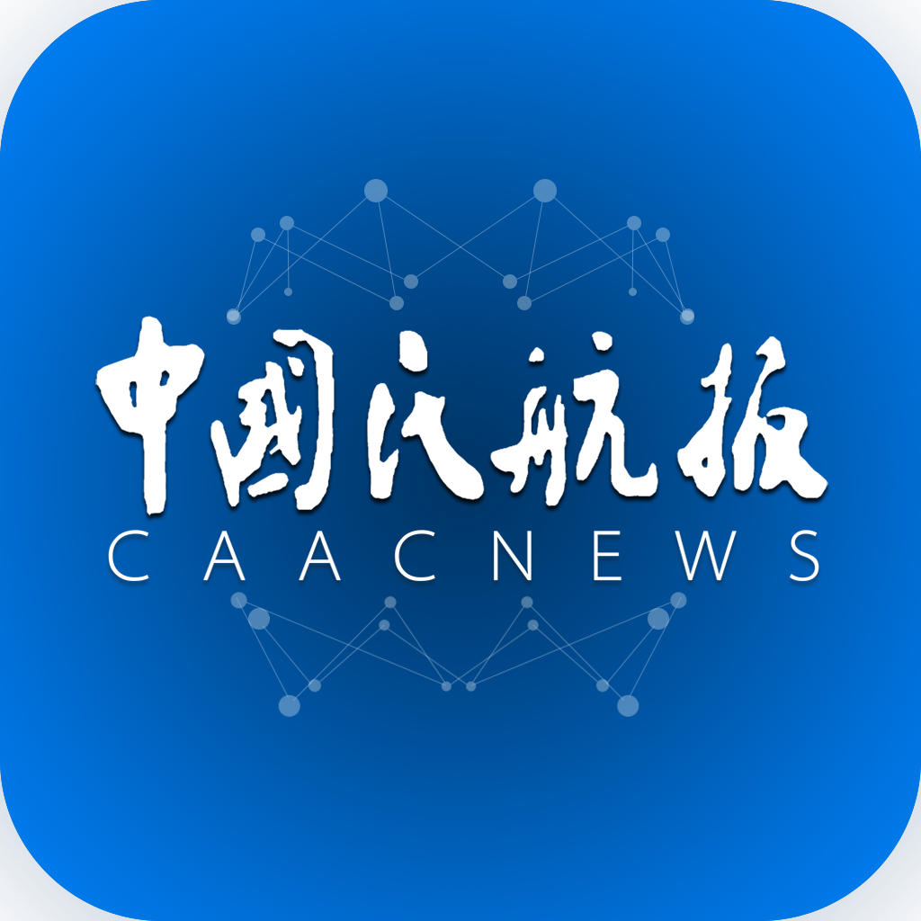 中国民航报手机软件app