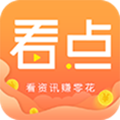 全民看点手机软件app