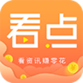 全民新看点手机软件app