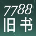 7788旧书手机软件app