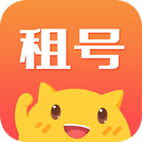 租号控手机软件app