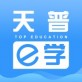 天普教育手机软件app