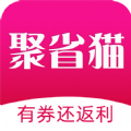 聚省猫手机软件app