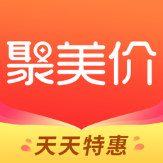 聚美价手机软件app