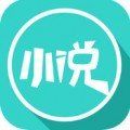 欣悦小说手机软件app