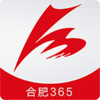 合肥365 最新版手机软件app