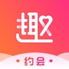 趣约会手机软件app