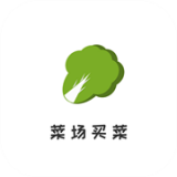 菜场买菜手机软件app