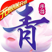 仙魔变 果盘版手游app