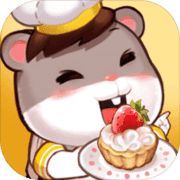 仓鼠物语：甜蜜烘焙屋手游app
