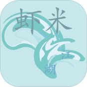 虾米江湖手游app
