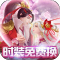剑舞龙城3D手游app