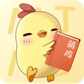 萌鸡小说手机软件app