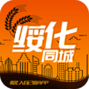 绥化同城 最新版手机软件app