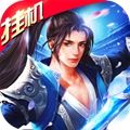 封仙之怒 果盘版手游app