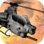 炮舰战斗直升机3D空战 中文版手游app