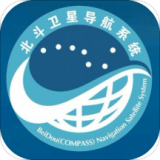 北斗三号全球卫星导航系统手机软件app