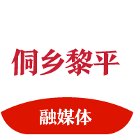 侗乡黎平手机软件app