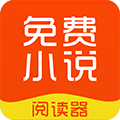 企鹅小说 最新版手机软件app