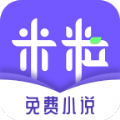 米粒小说 最新版手机软件app
