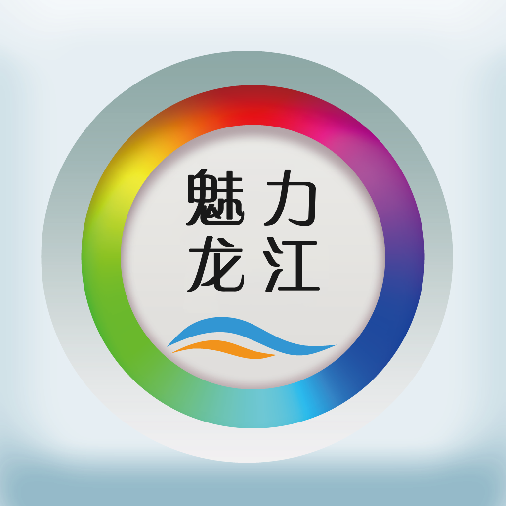 魅力龙江手机软件app