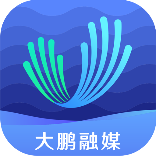 深爱大鹏 最新版手机软件app