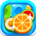 爱上消水果 1.0版手游app