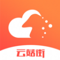 云菇街 最新版手机软件app