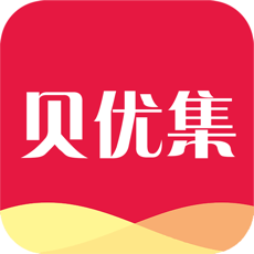 贝优集手机软件app