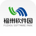 福州软件园手机软件app