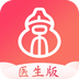 北京好中医手机软件app