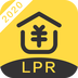 LPR房贷计算器手机软件app