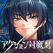 Action对魔忍 日服手游app