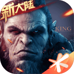 万王之王3D 最新版手游app