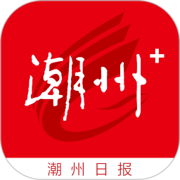 潮州Plus手机软件app