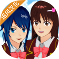 樱花校园模拟器 1.030.6版手游app