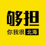 够担手机软件app