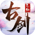古剑飞仙 九游版手游app