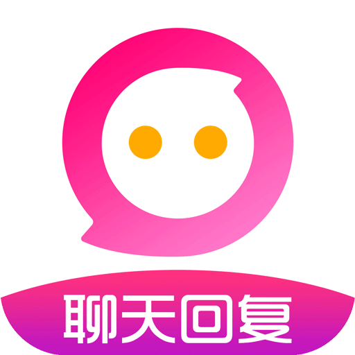 cp恋爱聊天神器 免费版手机软件app