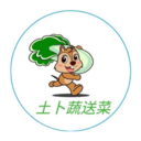 土卜蔬 最新版手机软件app