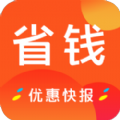 返利高佣快报 最新版手机软件app