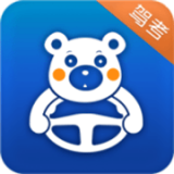大熊学车 免费版手机软件app