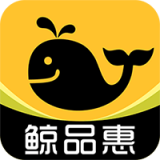 鲸品惠 最新版手机软件app